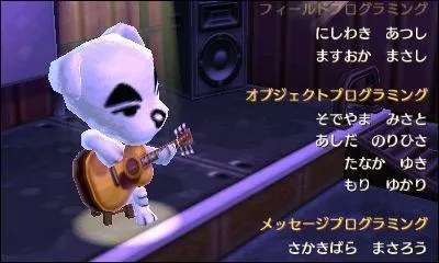 Quelle chanson n'est pas chante par Kk ?