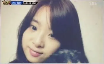 Comment s'appelle la soeur de JongHyun ?