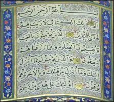 En Iran on parle le persan. A quel groupe de langue le persan appartient-il ?