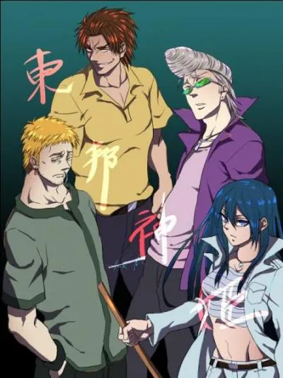 Quelle est cette quipe ?