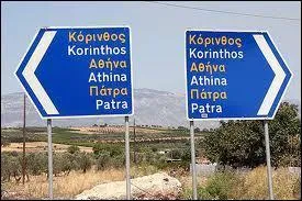 La ville  Villeperdue  existe-t-elle ?