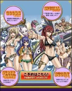 Quel est le nom de l'OAV 5 ?