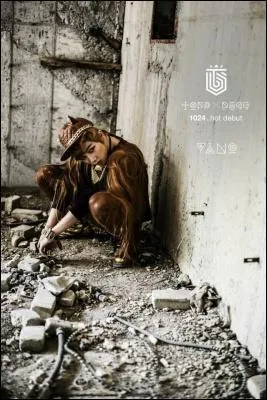 Qui est le maknae (le plus jeune) du groupe ?