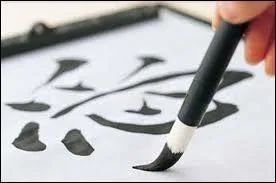La calligraphie a t invente par :