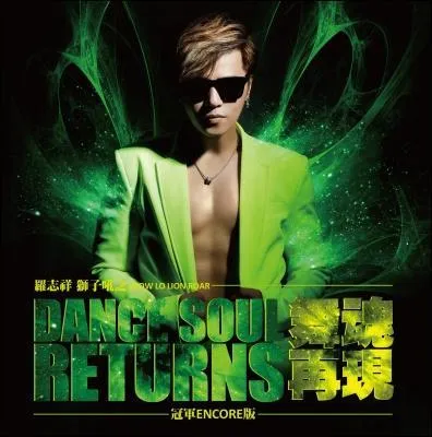 Comment s'appelle son dernier album ?