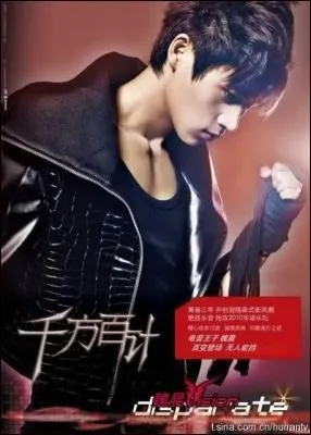 Comment s'appelle son premier album ?