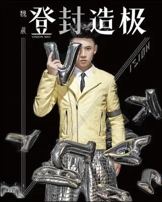 Comment s'appelle son dernier album ?