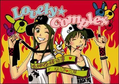 A partir de quel tome Risa et Ootani sortent-ils ensembles?