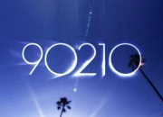 Quiz 90210 (partie 1)