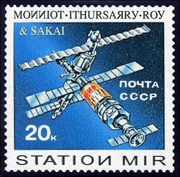 1er janvier 1998 : quelle autorisation officielle, les cosmonautes  bord de la station Mir ont-ils reue ?