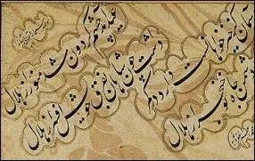 Quelle est la langue officielle de l'Iran ?