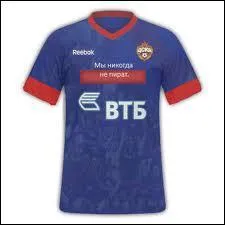 Quelle quipe a port ce maillot ?