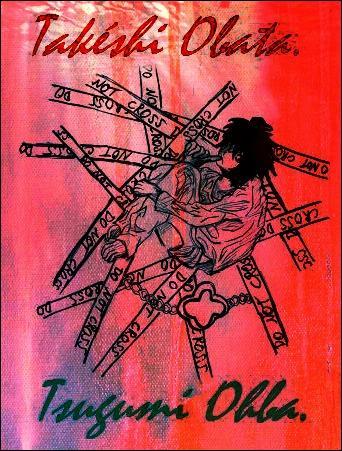 Commençons tout d'abord avec un manga thriller-policier des années 2000 dessiné par Takeshi Obata et Tsugumi Ohba :