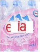 Quelle est cette marque ?