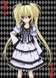 Qui est cette fille ?