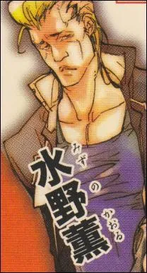 Comment Kaoru vainc-t-il sa peur de jouer au baseball ?