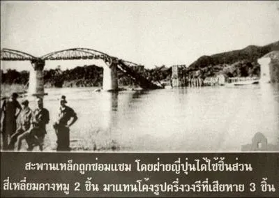 La Thalande faisait-elle partie des Allis ou des puissances de l'Axe ?