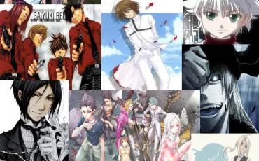 Quiz Shonen