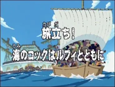 (pisode 30) Qu'a fait le personnel du Baratie pour que Sanji veuille bien partir avec Luffy ?