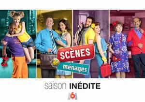 Quiz Scenes de menages
