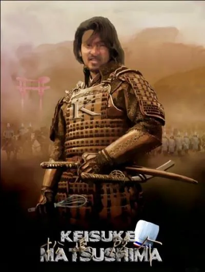 Que signifie le mot  samoura  ?