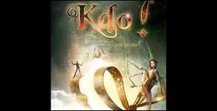 Que veut dire kdo ?