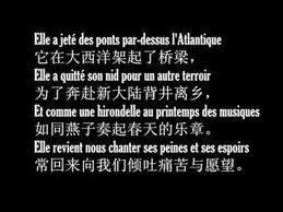 Qui a crit et interprte  La langue de chez nous  ?
