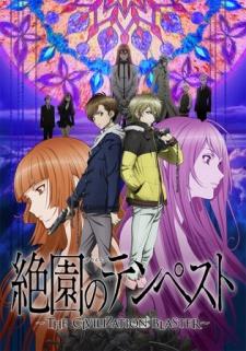 Quiz Manga