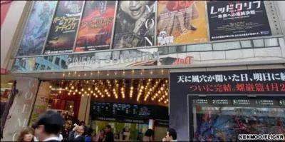 Combien de millions de personnes sont alles voir le dessin anim au Japon ?