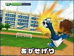 Quelle est cette supertechnique ?