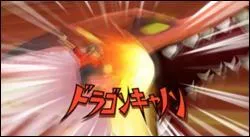 Quelle est cette supertechnique ?