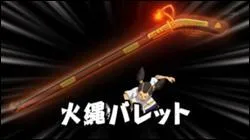 Quelle est cette supertechnique ?