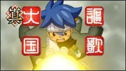 Quelle est cette supertechnique ?