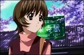 'Elfen Lied' : c'est la cousine de Kota et elle est amoureuse de ce dernier depuis trs longtemps. Quel est son prnom ?