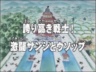 Episode 40 : 2 questions : 1) Avec quelles techniques Sanji en finit-il avec Kuroobi ? 2) Avec quelle technique Usopp en finit-il avec Smack ?