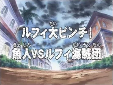 Episode 38 : Quelle attaque Luffy utilise-t-il pour se dbarrasser de Meuh-Meuh et des Hommes-Poissons ?