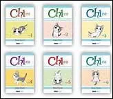 Quel est le point commun entre tous ces tomes ?