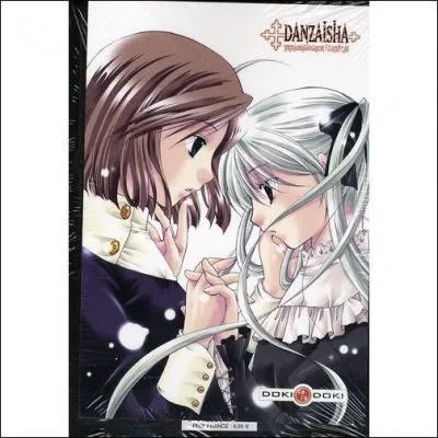 'Danzaisha-Tetragrammaton Labyrinth' est un...