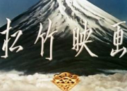 Quiz Les chefs-d'oeuvre du cinma japonais (I) 1898  1939