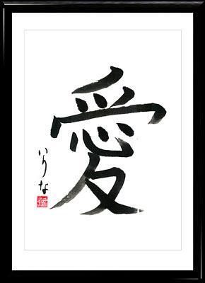 Que signifie ce kanji ?