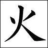 Que signifie ce kanji ?