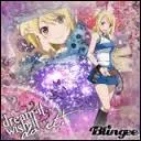 Qui est sa meilleure amie ?