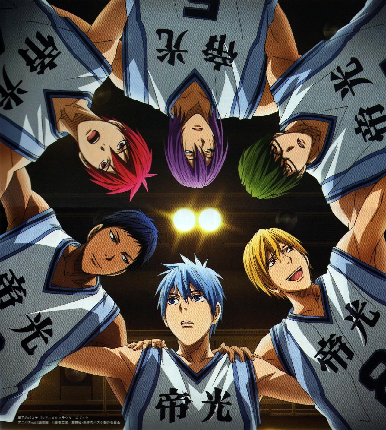 Kuroko no Basket 黒子のバスケ 1