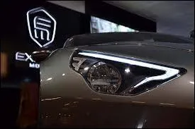 Quel est le nom de la marque correspondant  l'image ?