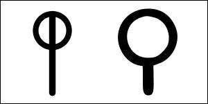 La lettre Q, d'origine gyptienne (hiroglyphe  wj ), s'est transmise par le phnicien (qoph), le grec (koppa), l'trusque puis le latin : quels sont les deux reprsents ici ?