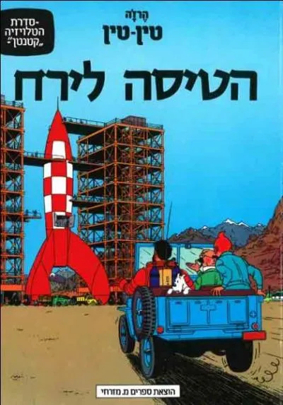 Bon, l�, pour vous, c'est de l'h�breu !