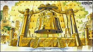 Quel est cet objet ?