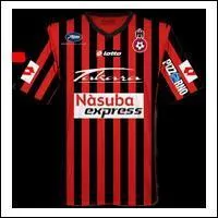  qui appartient ce maillot ?