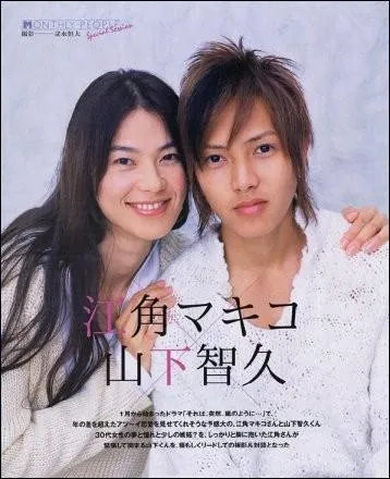 Dans  Sore wa, Totsuzen, Arashi no you ni  ... (plusieurs rponses)