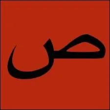 Cochez les bonnes rponses (idem que pour la question 11 et la question 12).